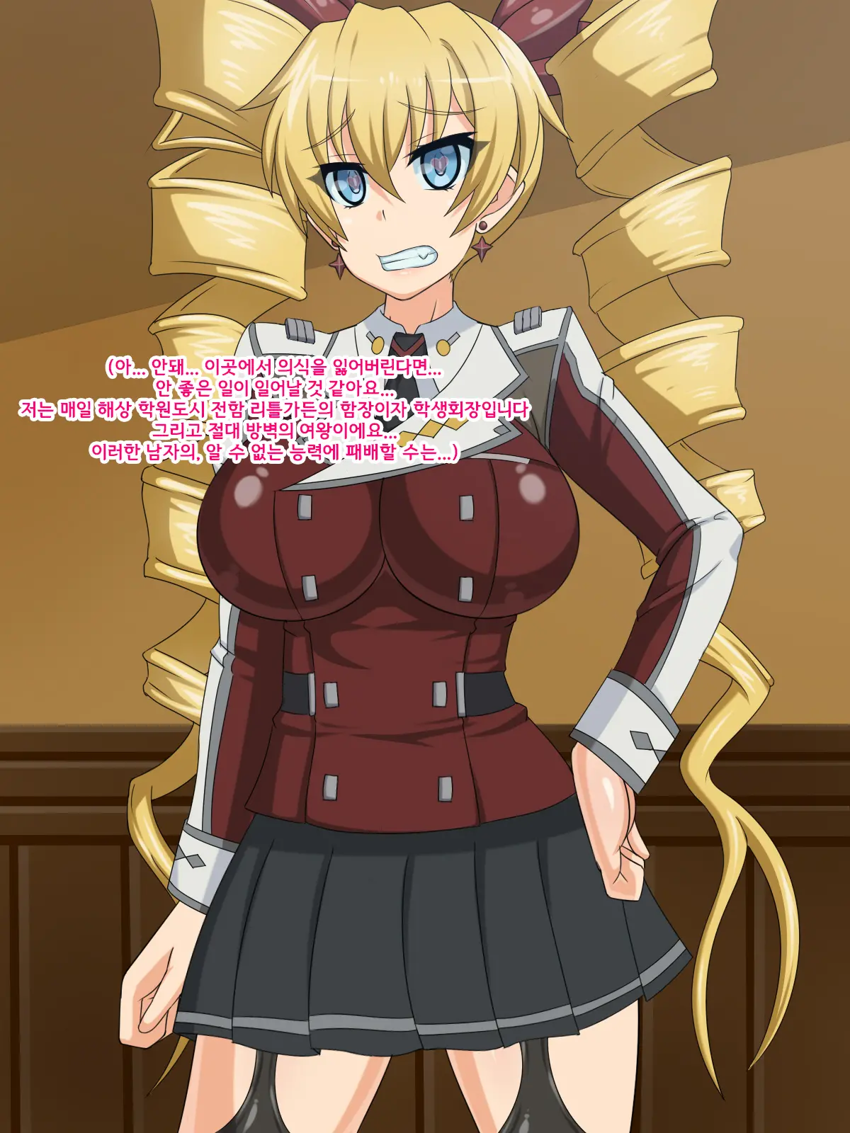 Kininatteita Onnanoko Ga, Itsunomanika Kimobuta Otoko No Ochinpo Ana Ni Tsukuri Kaerareteita Onnanoko No Ohanashi ~Kedakaki Ikusa Hime No Mahiro Hen~ | 어느샌가 여자아이가 기분 나쁜 돼지의 자지구멍이 되어버린 이야기 ~고귀한 전희의 말로~